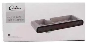 GS24997 Σαπουνοθήκη Επιτοίχια Πλαστική Λευκή