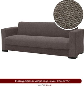 Καναπές Silio Τριθέσιος-Καφέ