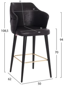 ΣΚΑΜΠΟ BAR ΕΠΑΓΓΕΛΜΑΤΙΚΟ ALONZO HM9281.14 Τ.NUBUCK ΜΑΥΡΟ ΞΥΛΙΝΟ 50x62x108,5Υεκ.