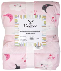 Κουβέρτα 2 Όψεων Κούνιας 110x150 75 Viopros