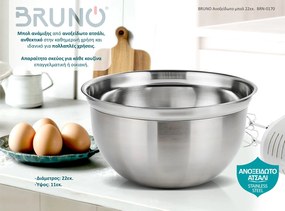 BRUNO ανοξείδωτο μπολ BRN-0170, 22εκ.