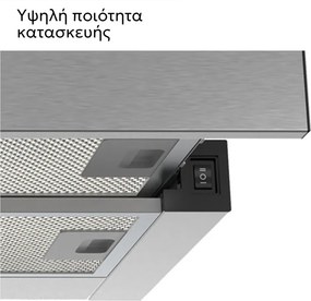 Απορροφητήρας κουζίνας συρόμενος 60cm Telemax TH0460 Inox με ροή 350m³/h