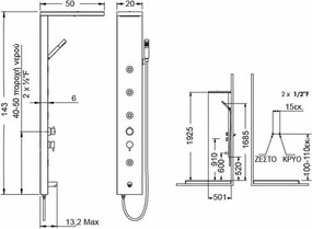 Dolce Vita Elite Inox - Στήλη υδρομασαζ 5 εξοδων