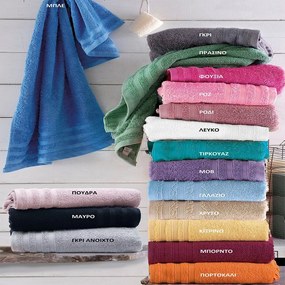 Πετσέτες Lagoon Σετ 5τμχ Pomegranate Ρυθμός Σετ Πετσέτες 100% Cotton