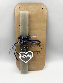 Νονός Αρωματική λαμπάδα ν.1 - Σετ Λαμπάδα και πλάτη