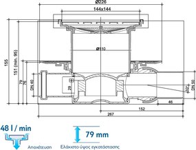 Karag Confluo Square 2 Mask - Σιφώνι Δαπέδου 15x15