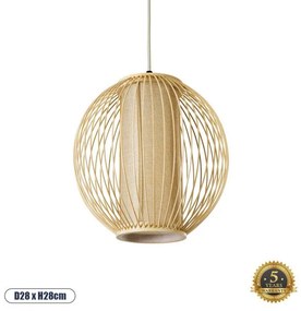 Boho Κρεμαστό Φωτιστικό Οροφής Μονόφωτο 01934 GloboStar-1934-Μπεζ 1934