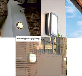 Πλαφονιέρα LED πλαστική στρόγγυλη Φ300mm 2 ντουί Ε27 στεγανή IP65 εξωτερικού χώρου