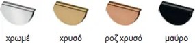 Mabo Olivia 110 Base Plywood - Βάση Επίπλου (110x45)