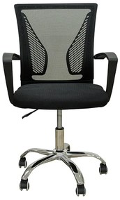 A9880 ΜΑΥΡO MESH ΠΟΛΥΘΡΟΝΑ ΓΡΑΦΕΙΟΥ
