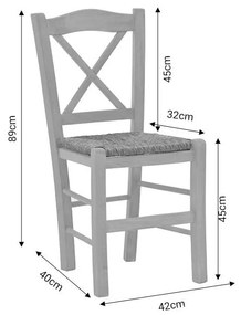 Καρέκλα καφενείου με ψάθα Seimi-Charchie χιαστή καρυδί ξύλο 42x40x89εκ 42x40x89 εκ.