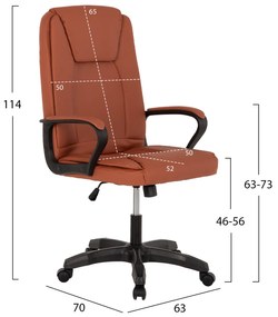 ΣΕΤ ΦΟΙΤΗΤΙΚΟ 5ΤΜΧ HM21048