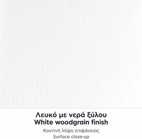 Ντουλάπα ρούχων Victoria Megapap πεντάφυλλη χρώμα λευκό 250x60x181εκ.