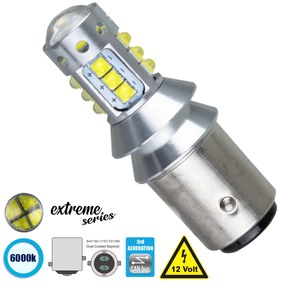 GloboStar® 81258 Λάμπα Αυτοκίνητου 1157 - BAY15D - P21/5W 3rd Generation Can-Bus Extreme Series LED 16 CREE XBD 15W 2115lm 360° DC 12V IP20 Ψυχρό Λευκό 6000K