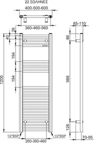 Πετσετοκρεμάστρα θερμαινόμενη Alto-Xrwmio-176 x 50 εκ.