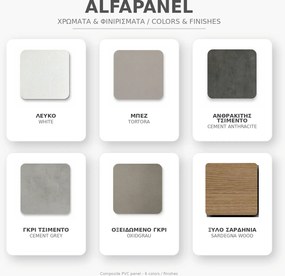 Ποδιά Alfapanel Μπανιέρας Acrilan - 155 εκ.