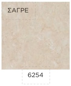 ELTOP Πάγκος Κουζίνας 410 Χ 60 Χ 3 cm