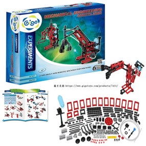 Gigo Mechanical Engineering Robotic Arms