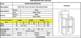 RELIX Σκαμπό Bar-Pro με Πλάτη, Μέταλλο Βαφή Μαύρο Matte   1τμχ