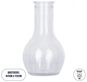 Διακοσμητικό Βάζο Πλαστικό Διάφανο Φ7 x Υ12cm Globostar 35605 Διάφανο