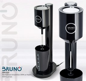 BRUNO φραπεδιέρα επιτραπέζια BRN-0183 100W με δοχείο 450ml, μαύρη