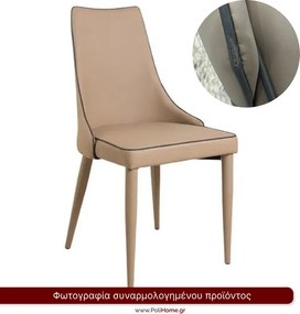 Καρέκλα Renata