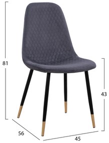 Σετ τραπεζαρίας ALIZA C11196.01 5 τμχ. από MDF TOP - Βελούδο Γκρί &amp; Μέταλλο Μαύρο 120x80x74 εκ.