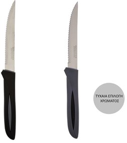 Μαχαίρια Μπριζόλας (Σετ 6τμχ) S-D Steak Knives 115188 (Τυχαία Επιλογή Χρώματος)