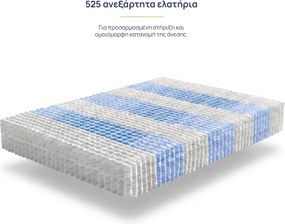 Στρώμα Onesleep, Verso Adapt Sleep Technology, 180x200x28, Μέτριο
