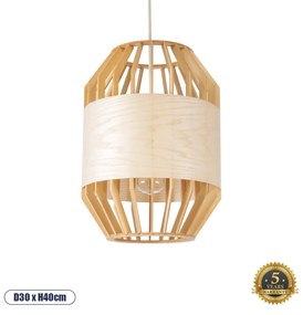 GloboStar® GALIA 02220 Boho Κρεμαστό Φωτιστικό Οροφής Μονόφωτο 1 x E27 AC220-240V IP20 - Φ30 x Υ40cm - Μπεζ Ξύλινο Μπαμπού Πλέγμα