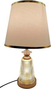 Επιτραπέζιο φωτιστικό - Πορτατίφ - 8248 - 882486 - Gold/Beige