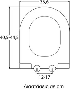 Elvit Slim Thermoplast Soft Close 0338 - Κάλυμμα Λεκάνης