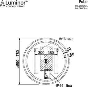 Luminor Polar Ø59 - Καθρεφτης Μπανιου Φωτιζομενος Led