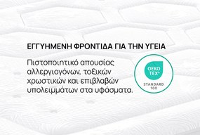 Στρώμα iSleep, Nest Hybrid, 82x190x25, Μέτρια