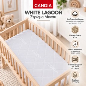 Candia Στρώμα Λίκνου White Lagoon