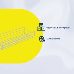 Μεταλλικό Κρεμαστό Ράφι 27x11x6cm Άσπρο ή Μαύρο - Άσπρο