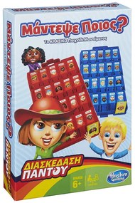 Επιτραπέζιο Παιχνίδι Μάντεψε Ποιος: Grab & Go F8257 (Ελληνική Γλώσσα) Για 2 Παίκτες 6 Ετών+ Multi Hasbro