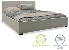 Κρεβάτι Norse pakoworld ύφασμα γκρι με αποθηκευτικό χώρο 160x200εκ