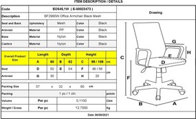 BF2960 Πολυθρόνα Γραφείου Mesh Μαύρο   1τμχ