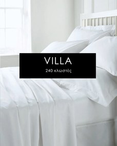 Λευκό Ξενοδοχειακό Πανωσέντονο Villa Μονή (175x273cm) Άσπρο