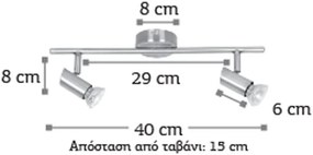Επιτοίχιο σποτ InLight 9076-2-Νίκελ