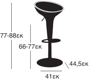 Σκαμπό μπαρ BAR/1-Λευκό  (2 τεμάχια)