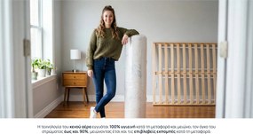Στρώμα Aloe Wellness από την Sleepy