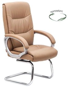 Πολυθρόνα BF6400V Επισκέπτη Pu Μπεζ (περιστρεφόμενη) 64x66x105cm