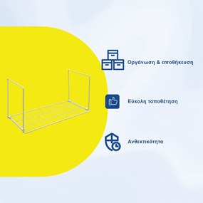 Κρεμαστό Μεταλλικό Ράφι 39x19x20cm Άσπρο ή Μαύρο - Άσπρο