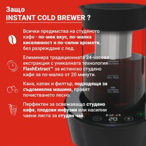 Instant Pot Cold Brewer 140624501EU, 600W, 950 ml, FlashExtract, 5 έως 30 λεπτά εκχύλισης, οθόνη αφής, χωρίς BPA/PFOA/PTFE, Μαύρο