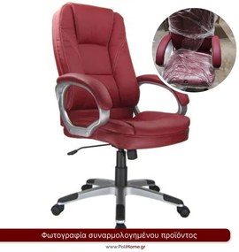Καρέκλα διευθυντική BF6950-Κόκκινο