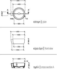 Cupa Black M 40x47 - Επιτραπέζιος νιπτήρας μαύρος