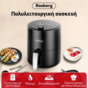 Φριτέζα AirFryer Rosberg R51980Y, 1200 W, 2,5 L, Hot Air, Timer, Έως 200C, Μαύρο