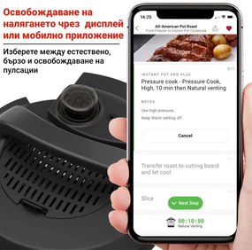 Instant Pot Pro Plus 112020101, 1200W, 5,7 l, 10 προγράμματα, έλεγχος WiFi, Ανοξείδωτο, Μαύρο